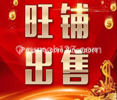 Best Frontage HDB Shophouse for Sale!