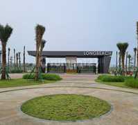 Termurah Kavling Longbeach Pik2 Boulevard 1000M2,