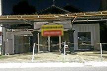 Rumah Pinggir Jalan Cocok Untuk Kantor Dekat Stasiun Lempuyangan Jogja
