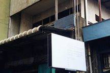 Rumah Jalan Agus Salim Gang Satu, Pontianak Selatan