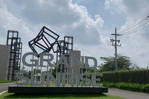 RUMAH Kontrakan Perumahan Grand Sunrise, Menganti, Gresik (BB)