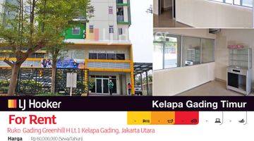 Gambar 1 Ruko Gading Greenhill H Lt.1 Kelapa Gading, Jakarta Utara