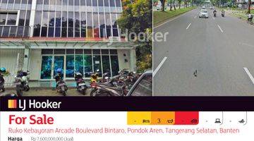 Gambar 2 Ruko Kebayoran Arcade Boulevard Bintaro, Pondok Aren, Tangerang Selatan, Banten