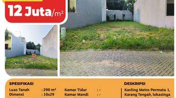 Gambar 2 Kavling Metro Permata 1, Tangerang, dimensi uk. 10x29 m²