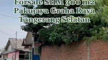 Gambar 1 dijual Tanah di pakujaya graha raya 300 m² SHM