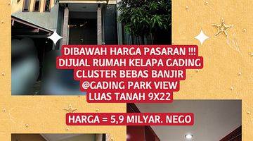 Gambar 1 Dijual Rumah Dibawah Pasaran Gading Park View Kelapa Gading