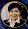 Agen SHIRLEY  Photo