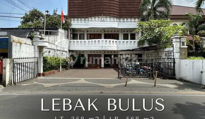 For Sale Lebak Bulus Mini Building 4 Floors Commercial Area For Sale Lebak Bulus Mini Building 4 Floors Commercial Area