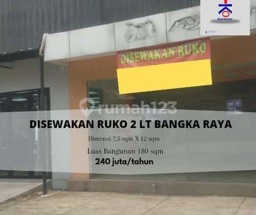 Ruko Kemang Bangka raya bagus jakarta selatan 1