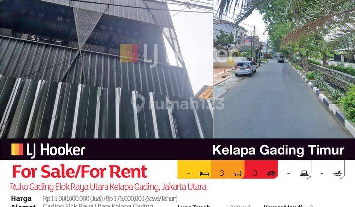 Ruko Gading Elok Raya Utara Kelapa Gading, Jakarta Utara 2