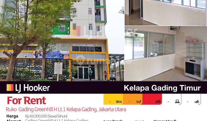 Ruko Gading Greenhill H Lt.1 Kelapa Gading, Jakarta Utara 2