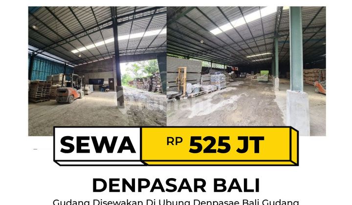 Warehouse in Denpasar Bali Warehouse in Denpasar Bali