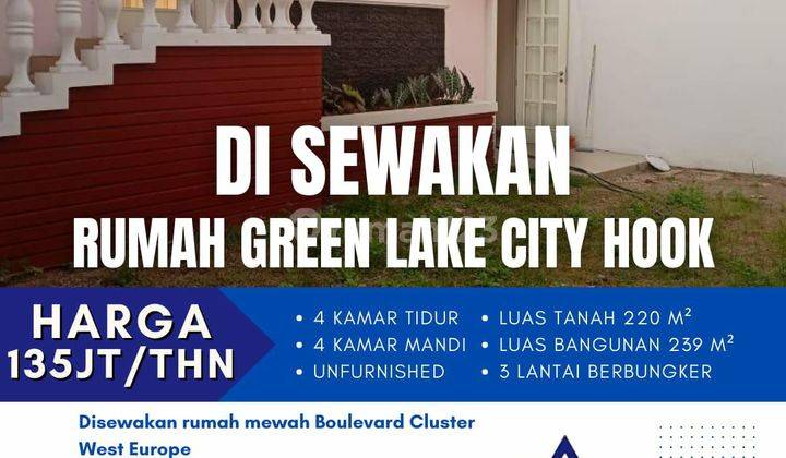 Rumah di Green Lake City 2 Lantai SHM 1