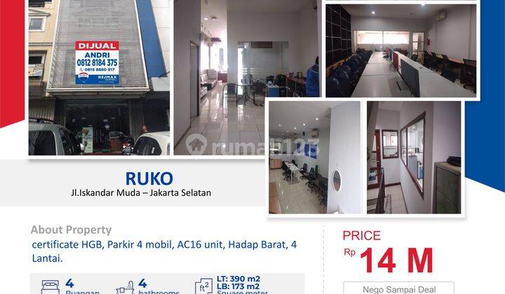 Dijual Ruko 4 Lantai di Kebayoran Lama Jakarta Selatan  1