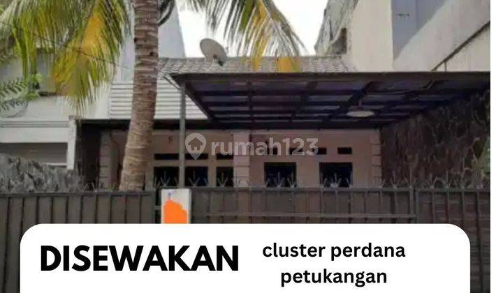 Disewakan Rumah Minimalis 1 Lantai Di Pesanggrahan Jaksel 1