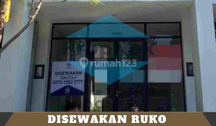 SEWA RUKO CITRALAND DRIYOREJO 1