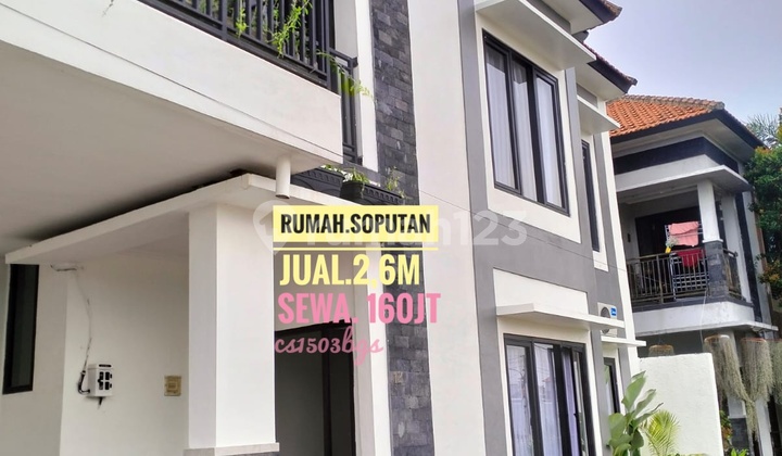 Sewa Kontrak Jual Rent Rumah Soputan Seminyak Kerobokan Denpasar Bali Sewa Kontrak Jual Rent Rumah Soputan Seminyak Kerobokan Denpasar Bali