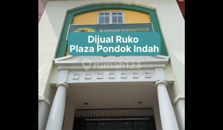 Jual Ruko Pondok Indah C 1