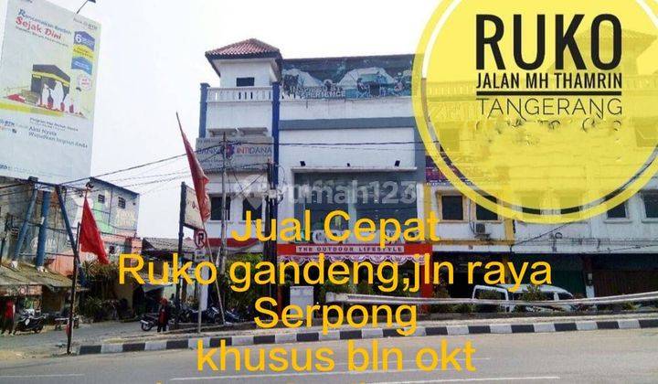 Ruko Gandeng Termurah di Jalan Raya Serpong Tangerang 1