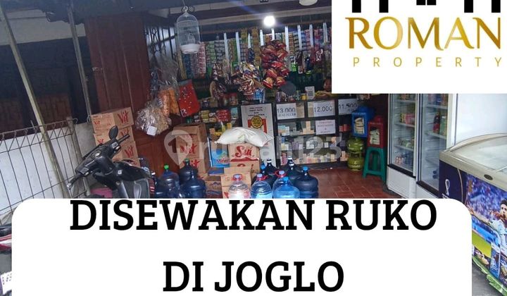 Disewakan Ruko Di Joglo Pilihan Lokasi Yang Tepat Untuk Usaha 1