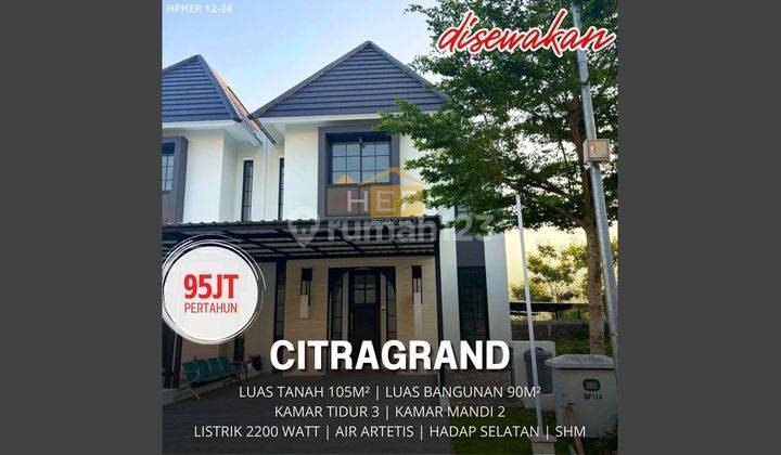 Rumah Baru 2lt Di Citragrand,siap  Pakai 1