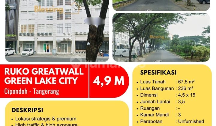 Dijual Ruko Greatwall Green Lake City, Cipondoh, Tangerang