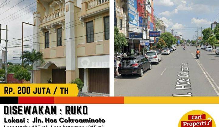 Ruko 3 Lantai Strategis di Wirobrajan  1