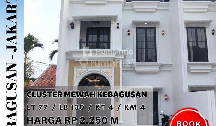 Rumah Cluster Ada Kolam Renang di Kebagusan Jakarta Selatan 1