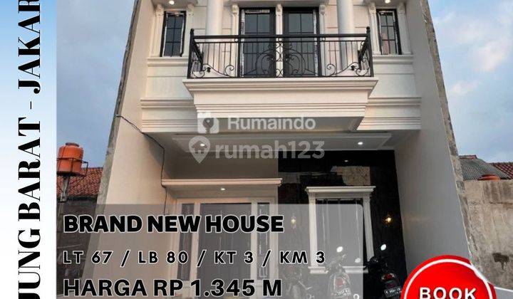 Dijual Rumah Cluster Rancho Tanjung Barat Jakarta Selatan 1