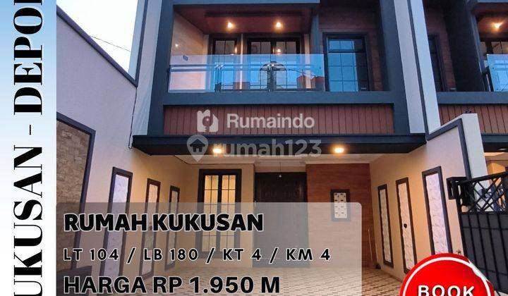 Rumah Dalam Cluster Di Kukusan Depok Harga Terjangkau 1