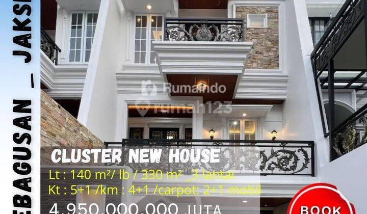 Dijual Rumah Ada Kolam Di Kebagusan Jakarta Selatan  1