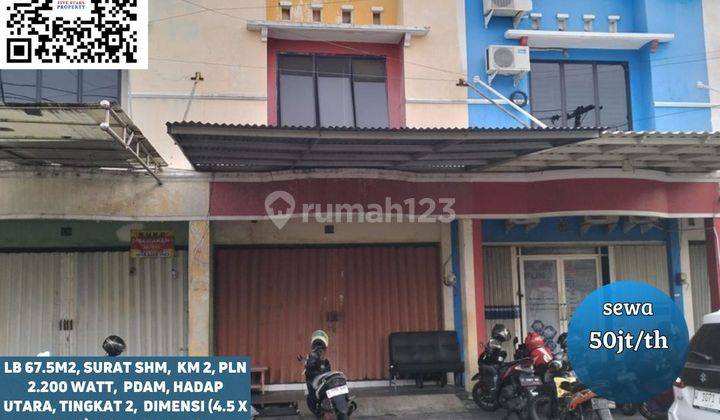 Dijual Ruko Wadung Asri Permai Sidoarjo  1