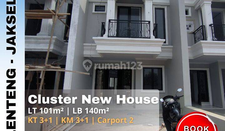 Dijual Rumah Cluster Lenteng Agung Terrace Jagakarsa Jakarta Selatan
 1