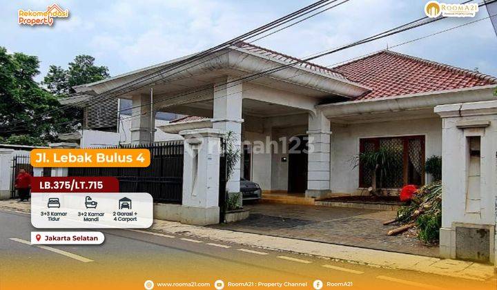 Rumah di Lebak Bulus, Jl Lebak Bulus 4, Jakarta Selatan 1