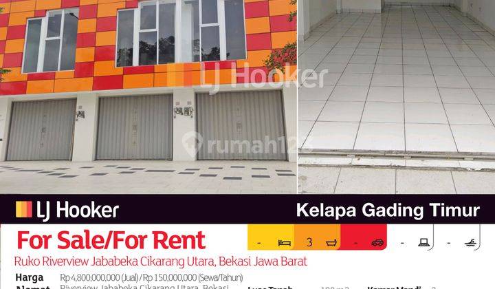 Ruko Riverview Jababeka Cikarang Utara, Bekasi Jawa Barat 2