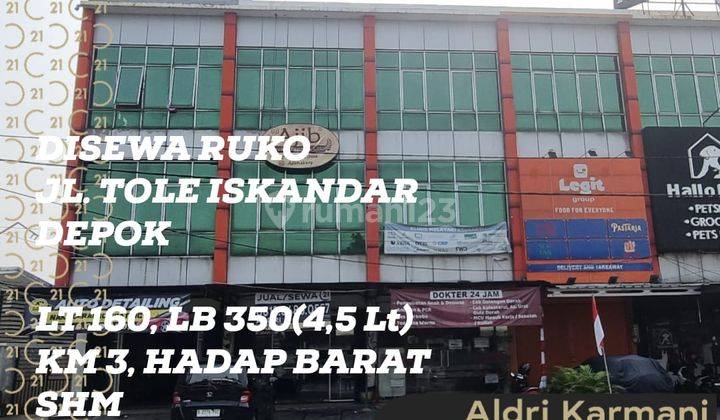 Disewakan Ruko Di Jalan Tole Iskandar Depok  1