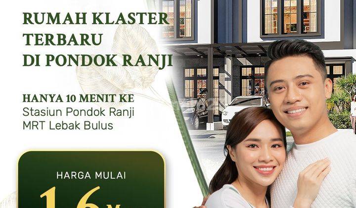 Rumah 2 lantai pinggir jalan raya lokasi dekat MRT lebak bulus  3