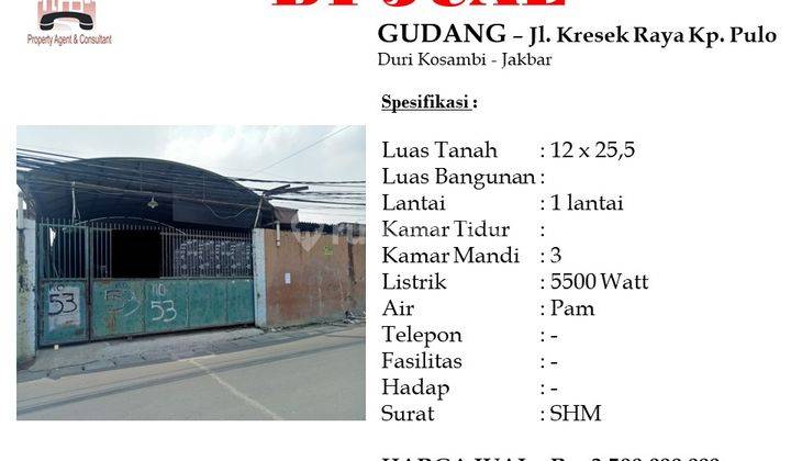 Jual gudang cepat 1