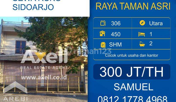 Ruko Raya Taman Asri Sidoarjo Disewakan  1