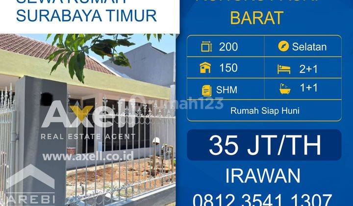 Rumah Rungkut Asri Barat Disewakan  1