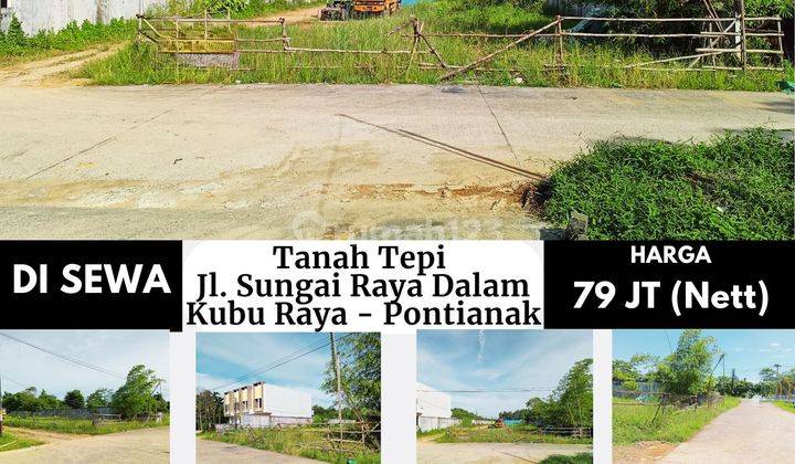 Tanah Tepi Jalan Sungai Raya Dalam, Kubu Raya - Pontianak 2