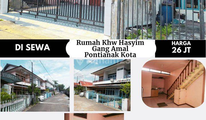 Rumah Jalan Khw Hasyim Gang Amal, Pontianak Kota 2