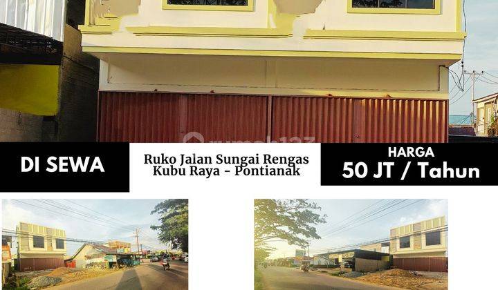 Ruko Jalan Sungai Rengas, Kubu Raya Pontianak 2