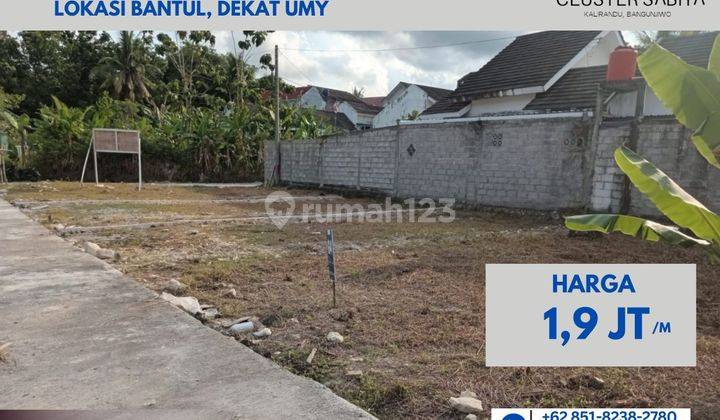 Kesempatan Tanah SHM di Bantul, Cocok Untuk Usaha Atau Hunian 1