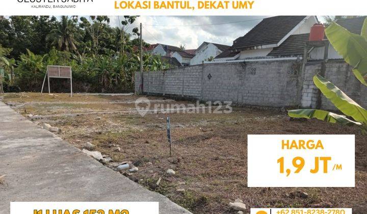 Dijual Cepat Tanah SHM di Bantul, Lokasi Istimewa 1