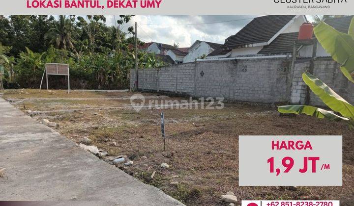 Mau Investasi Tanah di Bantul Shm, Potensi Nilai Tinggi  1