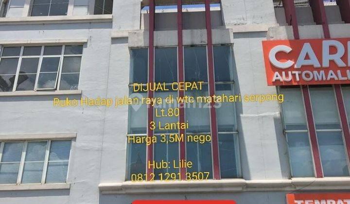 Ruko Wtc 3,5 Lantai Hadap Jalan Raya Serpong Tangerang Selatan 1