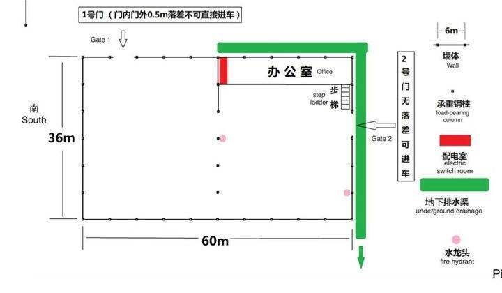 Pabrik Kawasan Industri Cikande 2340M2 2