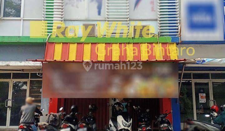 Disewakan Ruko 2 Lantai di Jl. Graha Bintaro Jaya Tangerang Selatan