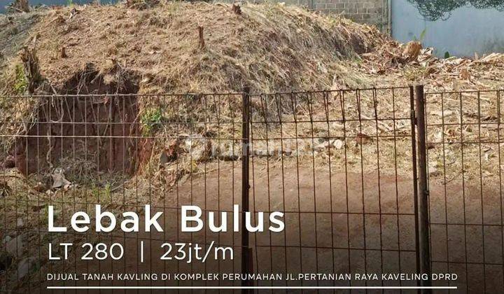 DI JUAL TANAH KAVLING DI KOMPLEK PERUMAHAN JL.PERTANIAN RAYA KAVELING DPRD LEBAK BULUS KEBAYORAN BARU JAKARTA SELATAN 
SHM 
Luas tanah : 280 M2
harga NJOP : 12.195.000
Hadap : Selatan
Harga : 23jt/m (bisa nego) 
Harga Total Rp. 6.5 M

BERMINAT HUB : 0851 